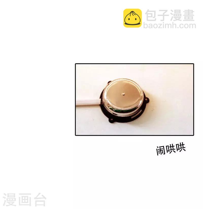 第6话 惩治恶徒3