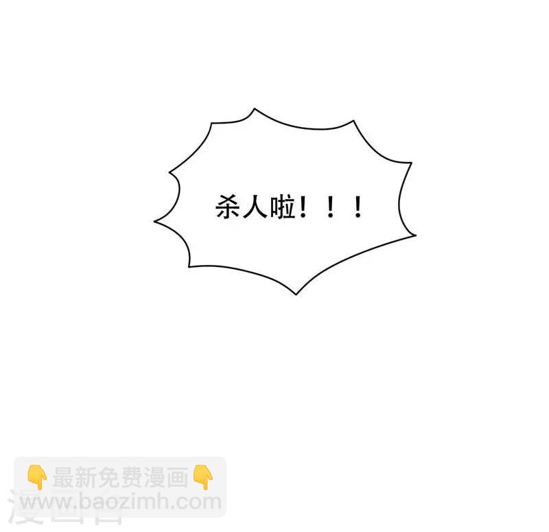 第6话 惩治恶徒31