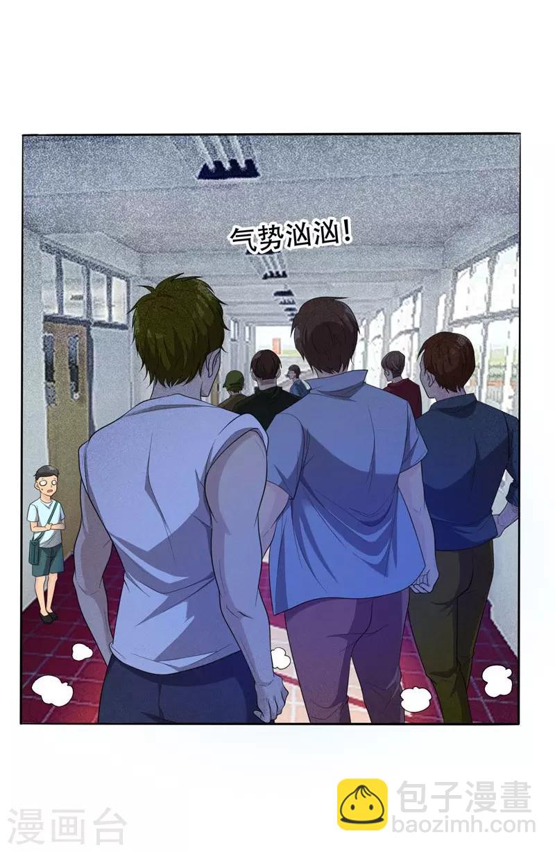 第6话 惩治恶徒6