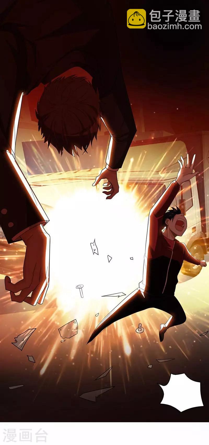 第7话 遇袭19
