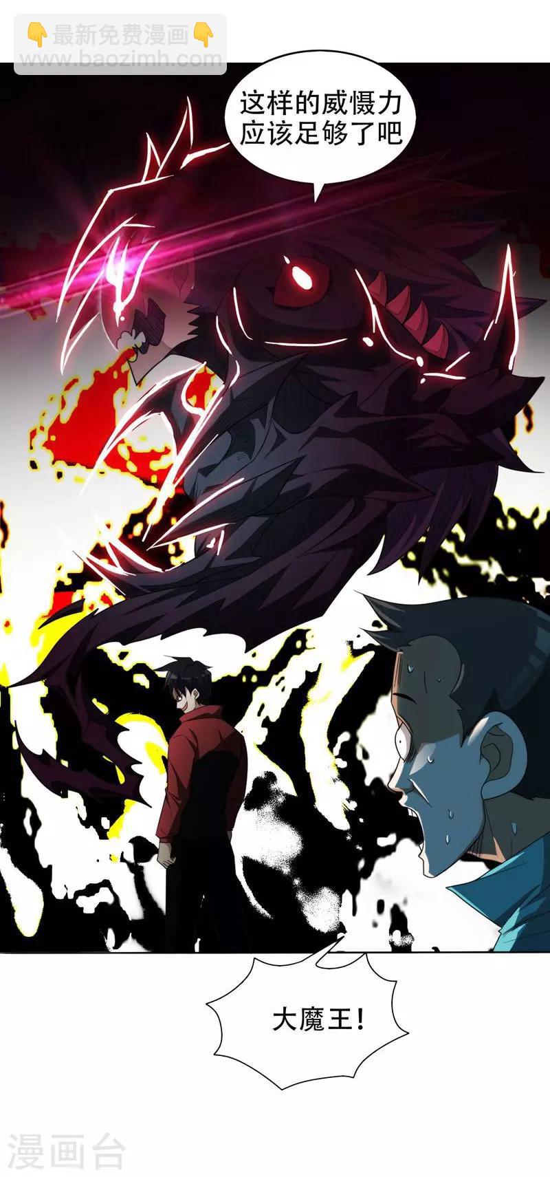 第7话 遇袭3