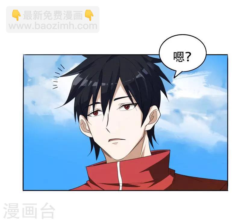 第7话 遇袭5