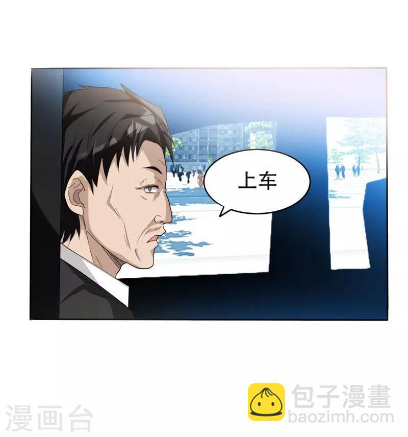 第7话 遇袭7