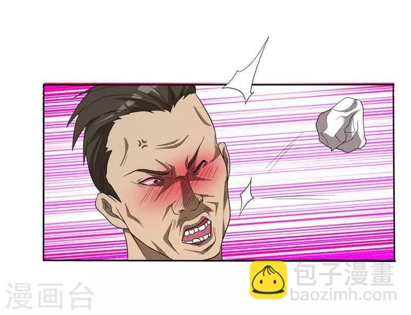 第8话 收拾小混混17