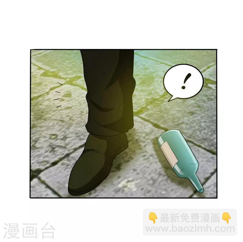 第8话 收拾小混混23