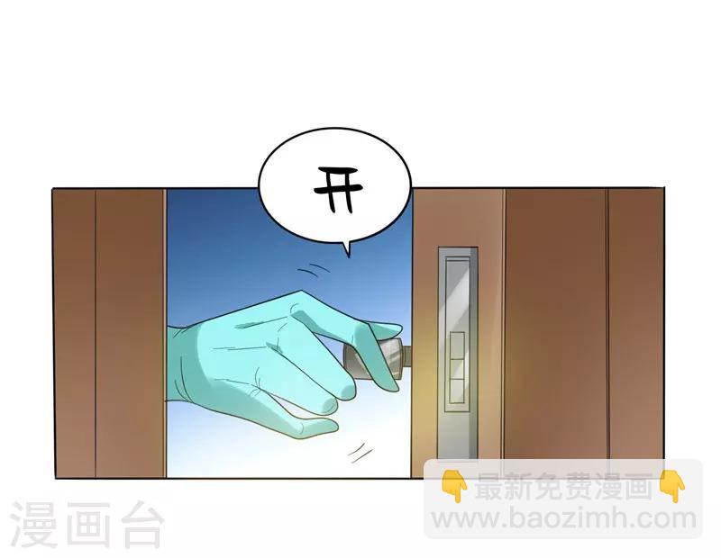 第9话 和老师同居！15