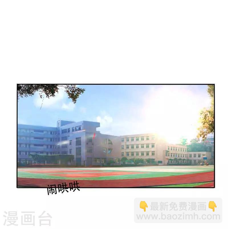 第10话 生日邀请9