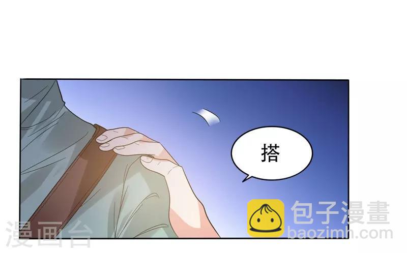 第11话 多谢黄主任不罚之恩11