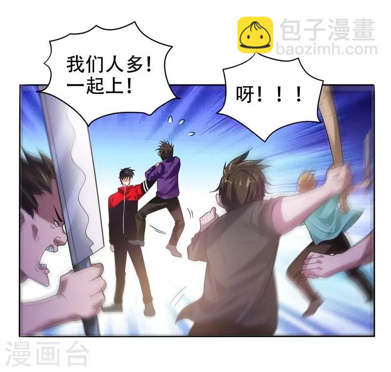 第11话 多谢黄主任不罚之恩15