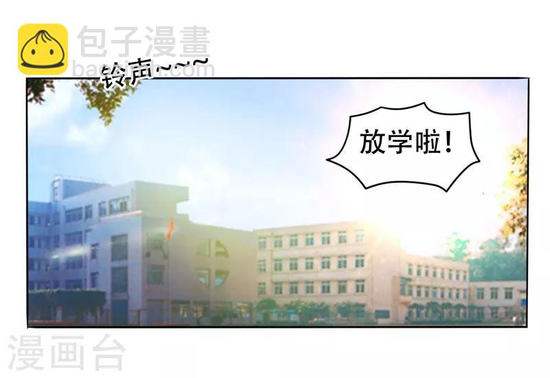 第11话 多谢黄主任不罚之恩3