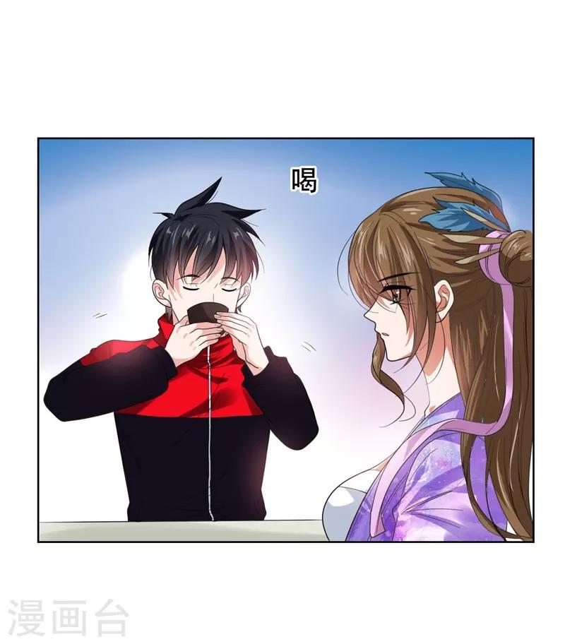 第14话 你要做我女朋友？13