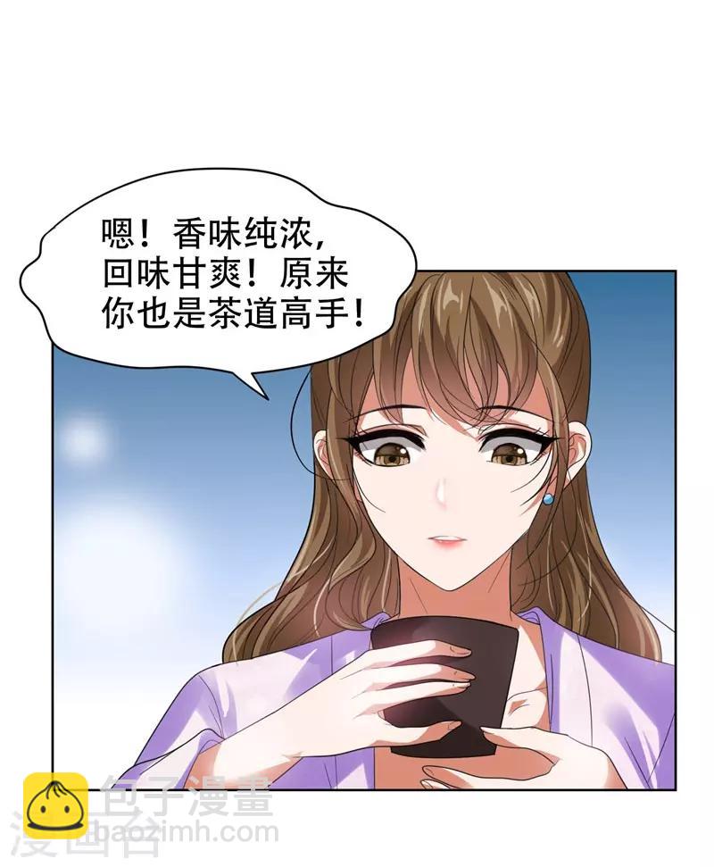 第14话 你要做我女朋友？20