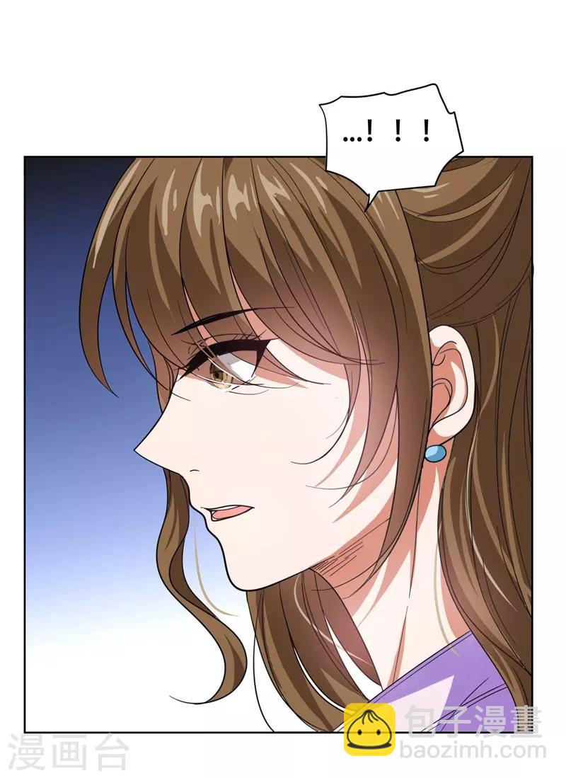 第14话 你要做我女朋友？22
