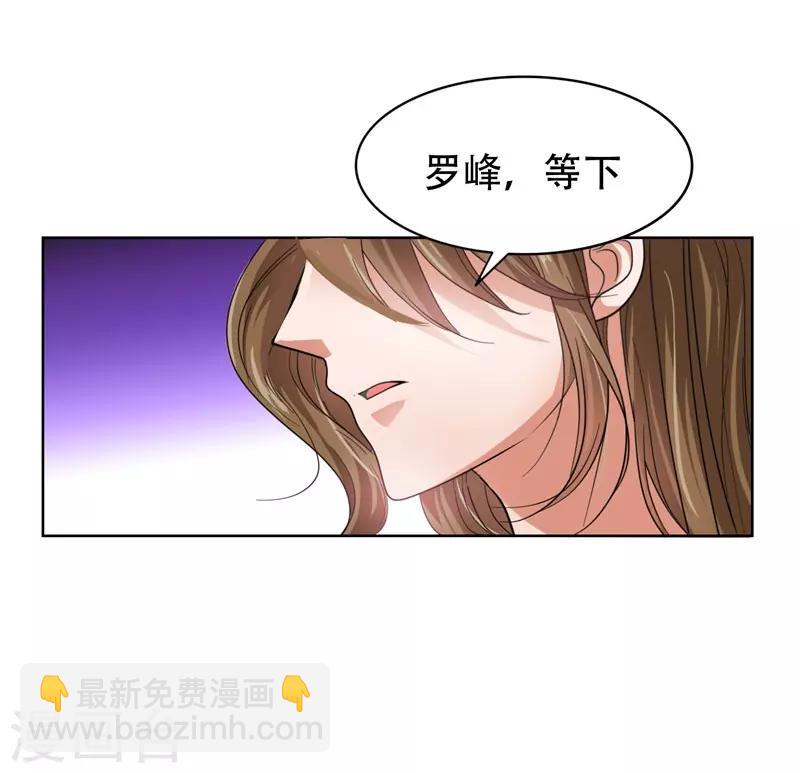 第14话 你要做我女朋友？25