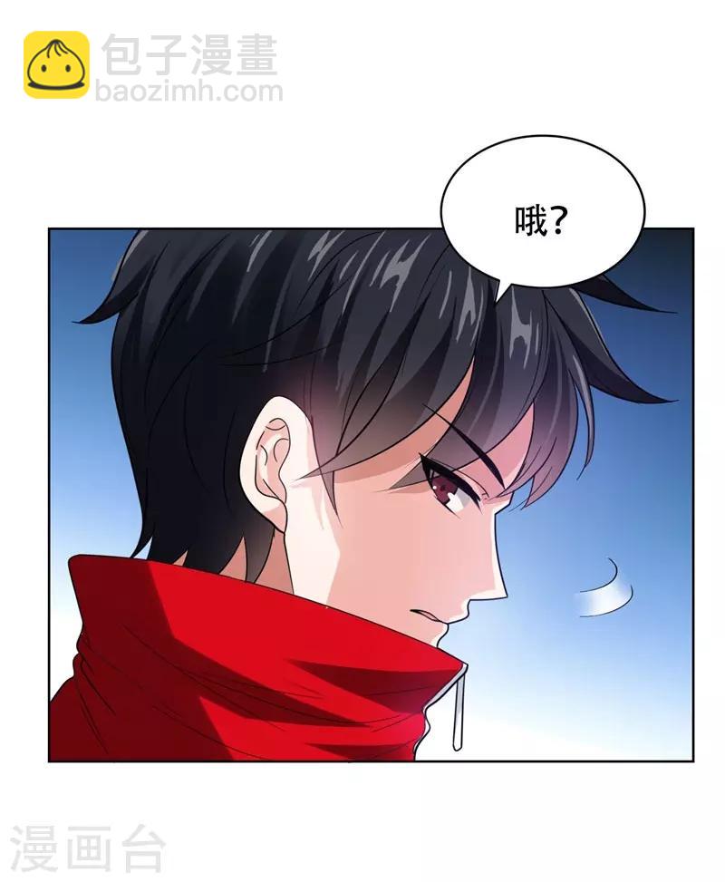 第14话 你要做我女朋友？27