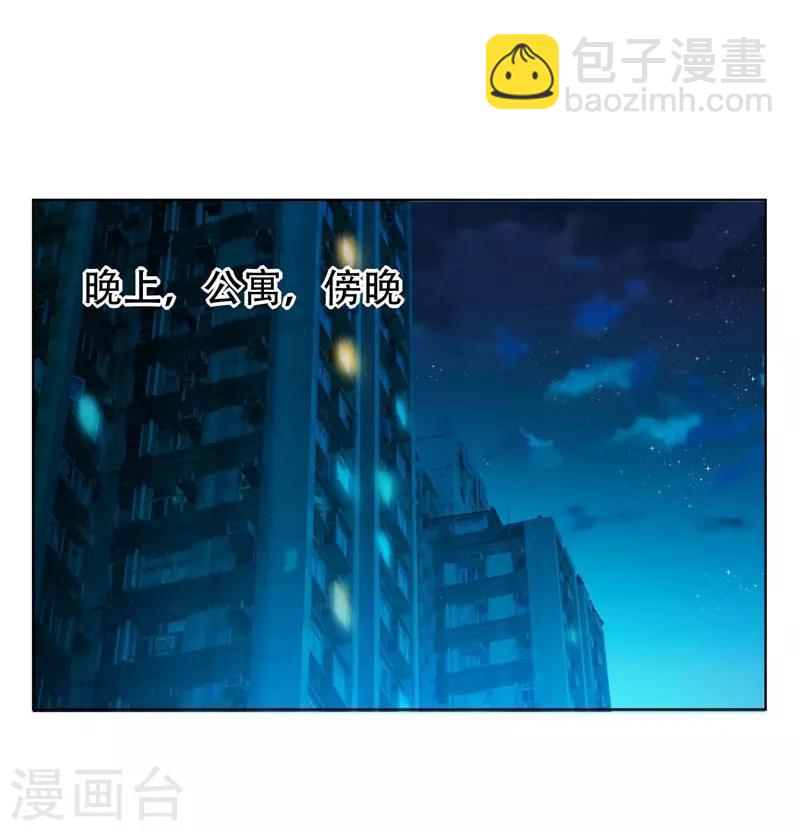 第16话 男伴准备就绪15