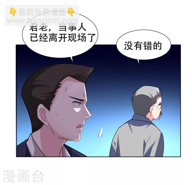 第16话 男伴准备就绪4