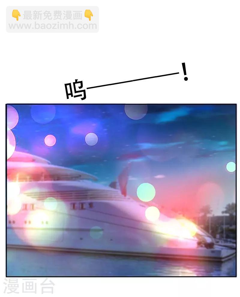 第17话 今夜我是你的人13