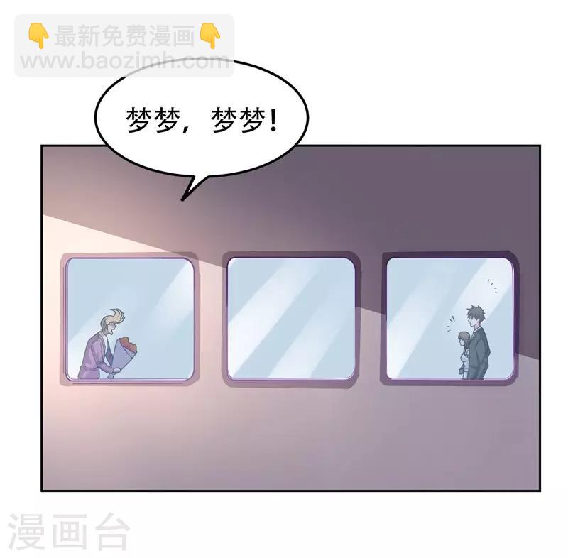 第17话 今夜我是你的人15