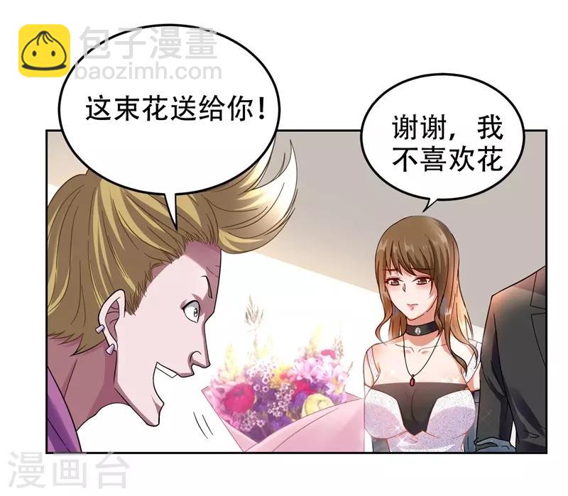 第17话 今夜我是你的人17