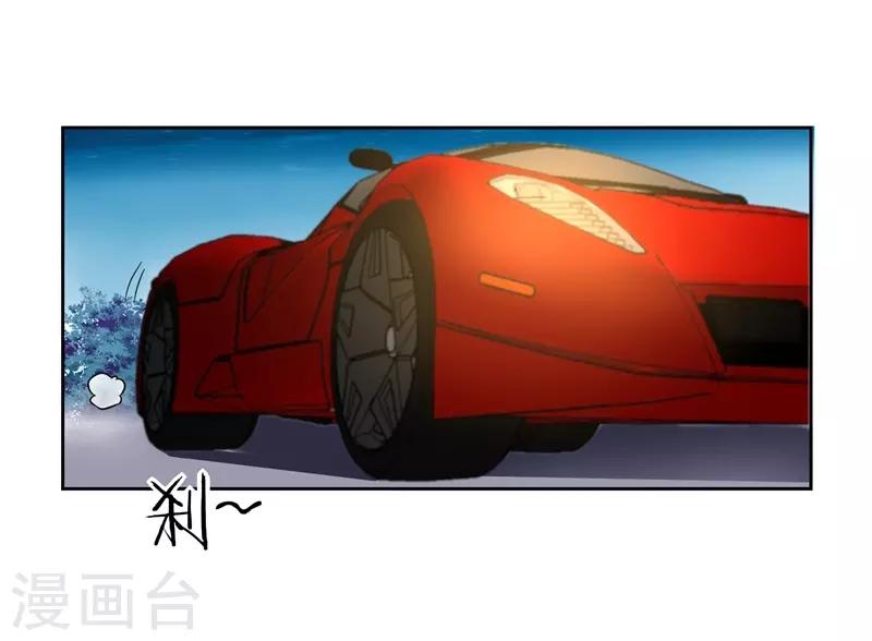 第17话 今夜我是你的人9