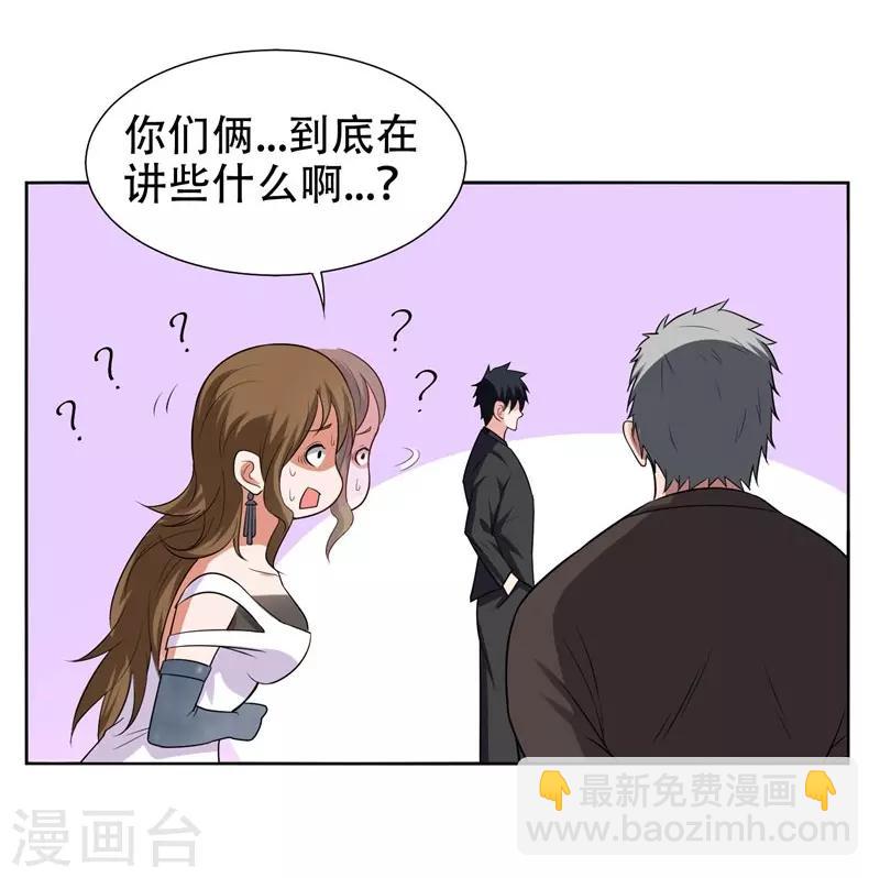 第18话 世界第一战兵！10
