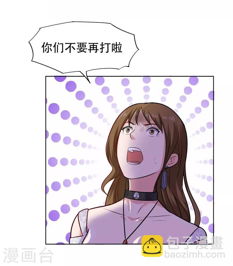 第18话 世界第一战兵！21