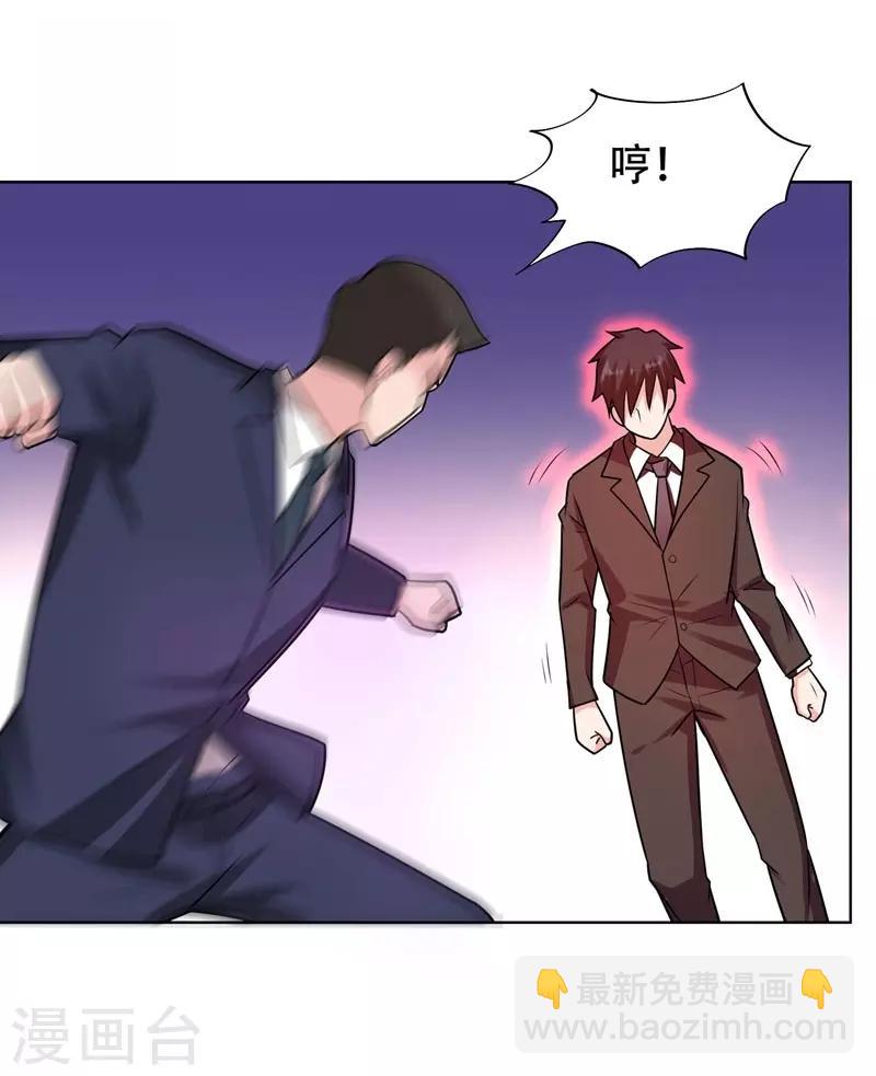 第18话 世界第一战兵！22