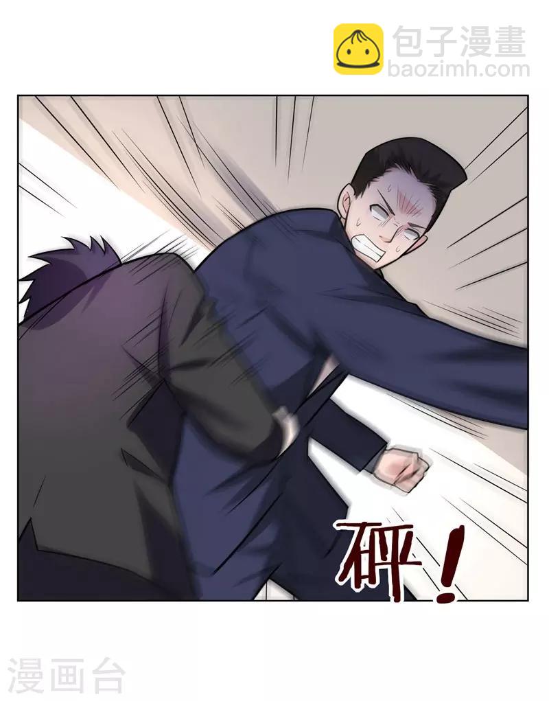 第18话 世界第一战兵！23