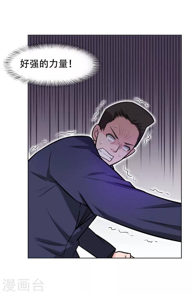 第18话 世界第一战兵！24