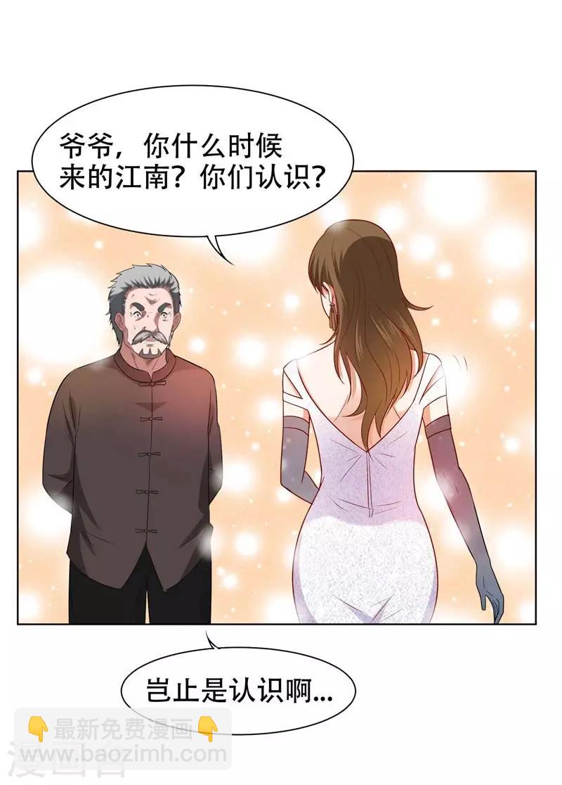 第18话 世界第一战兵！6