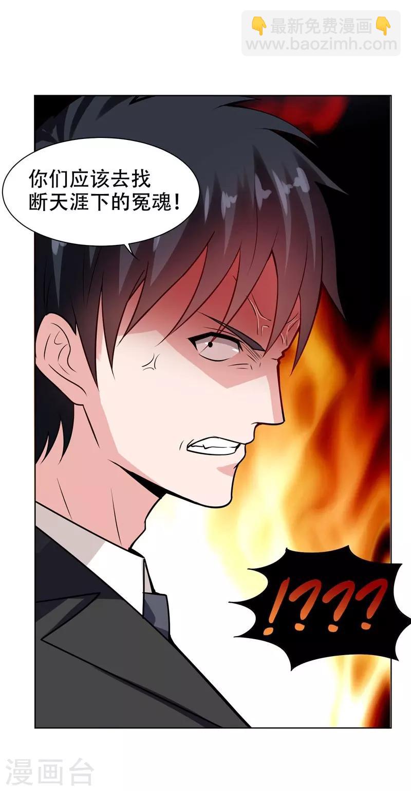 第18话 世界第一战兵！8