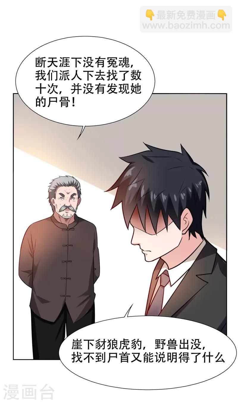 第18话 世界第一战兵！9