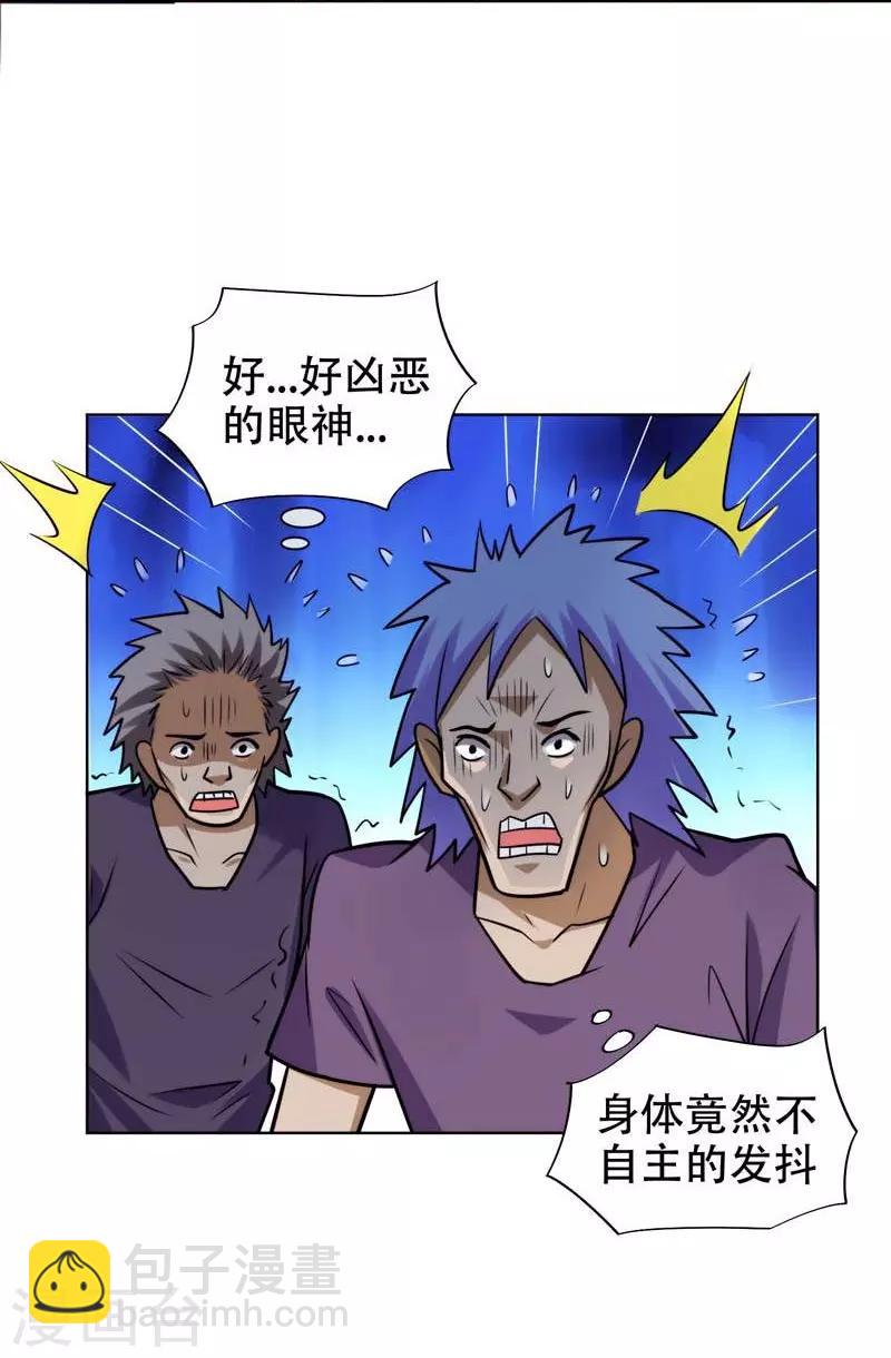 第20话 黑狐帮，你大爷！29