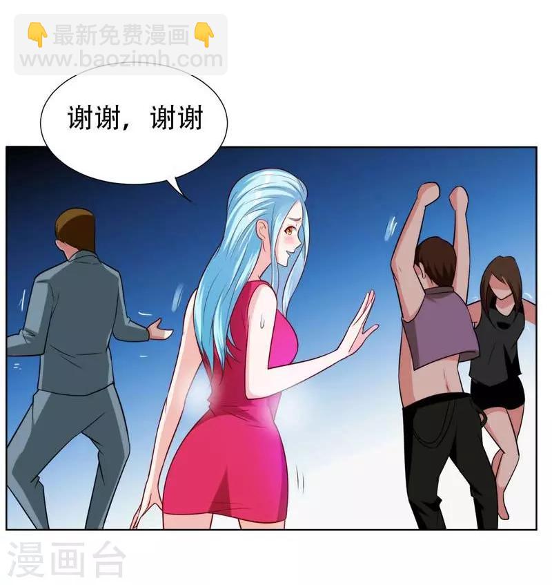 第20话 黑狐帮，你大爷！5
