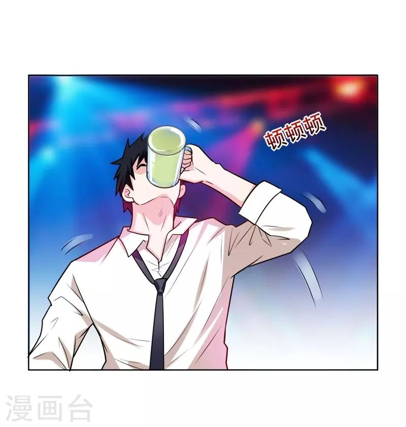 第21话 眼睛不用，请给有需要的人13