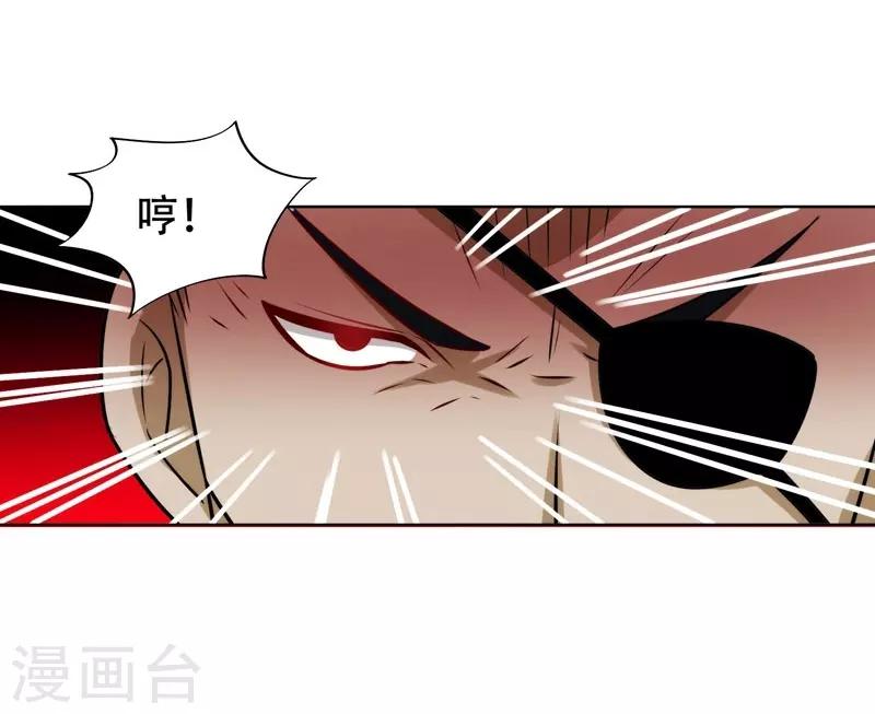 第21话 眼睛不用，请给有需要的人14
