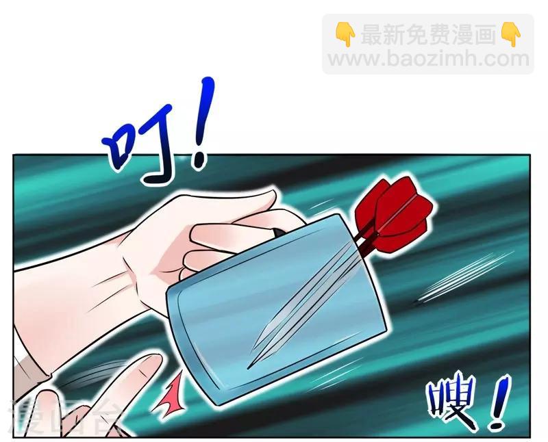 第21话 眼睛不用，请给有需要的人27