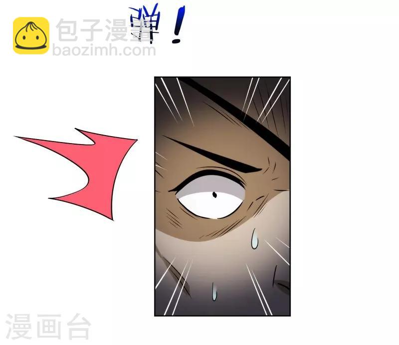 第21话 眼睛不用，请给有需要的人28