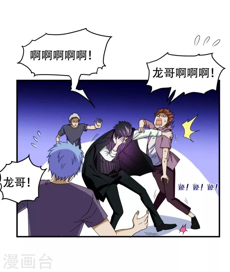 第22话 Show Time！0
