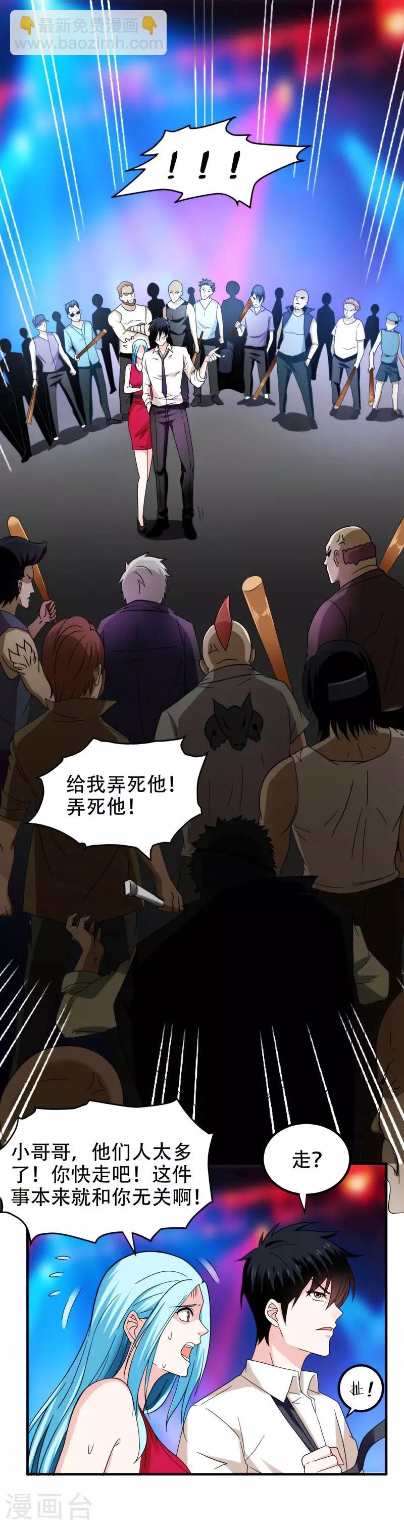 第22话 Show Time！2