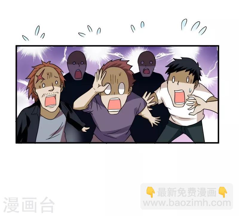 第22话 Show Time！21