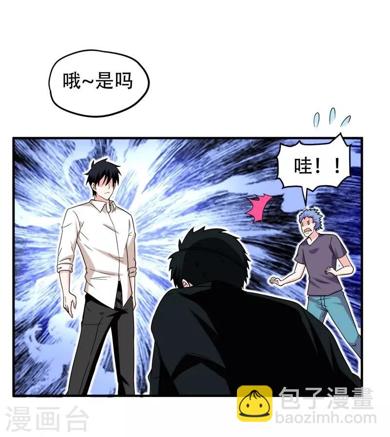 第22话 Show Time！25