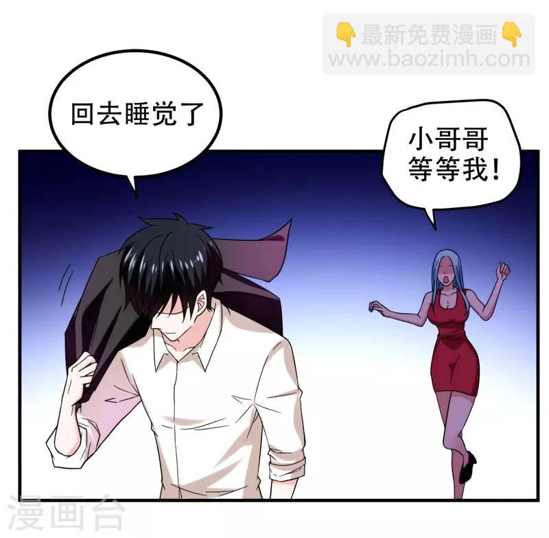 第22话 Show Time！27