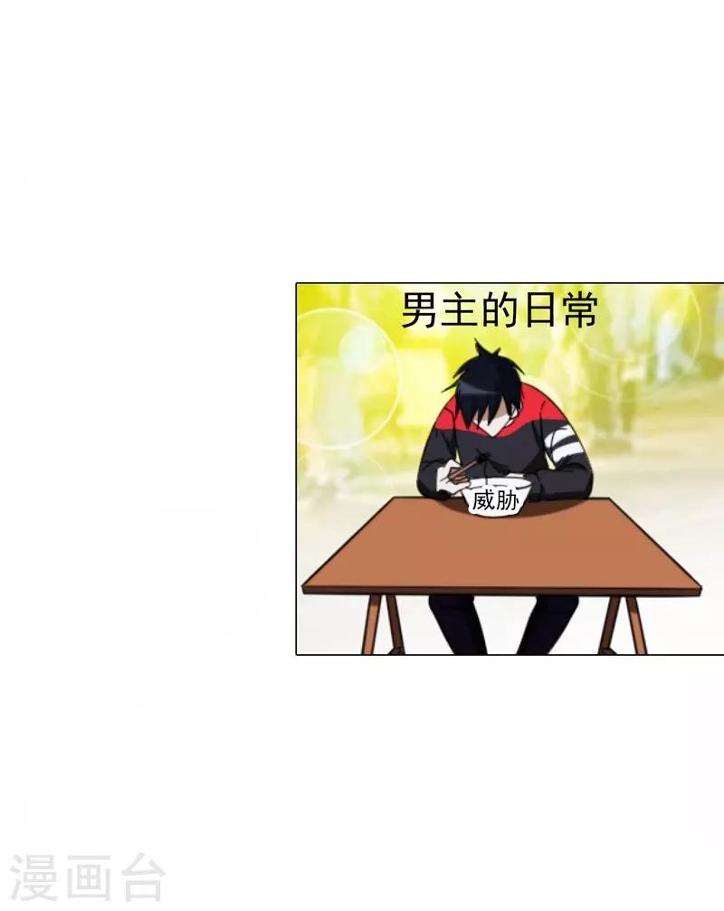 第22话 Show Time！30
