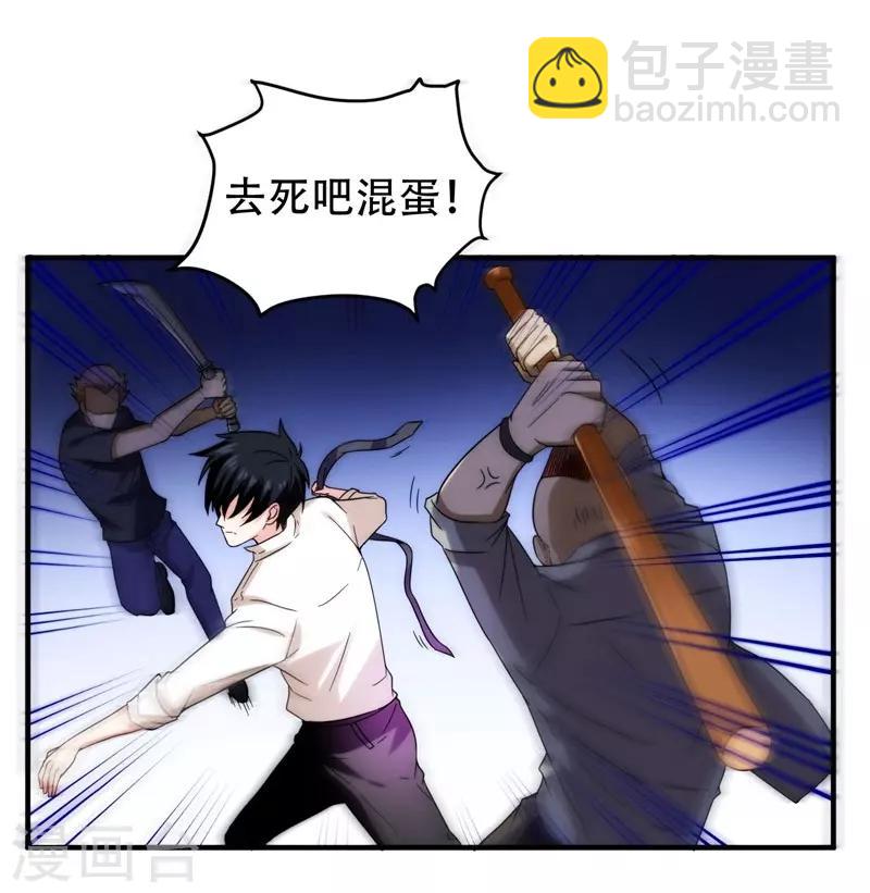 第22话 Show Time！5