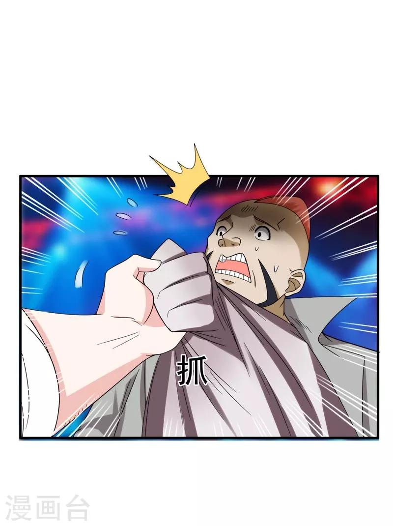 第22话 Show Time！9
