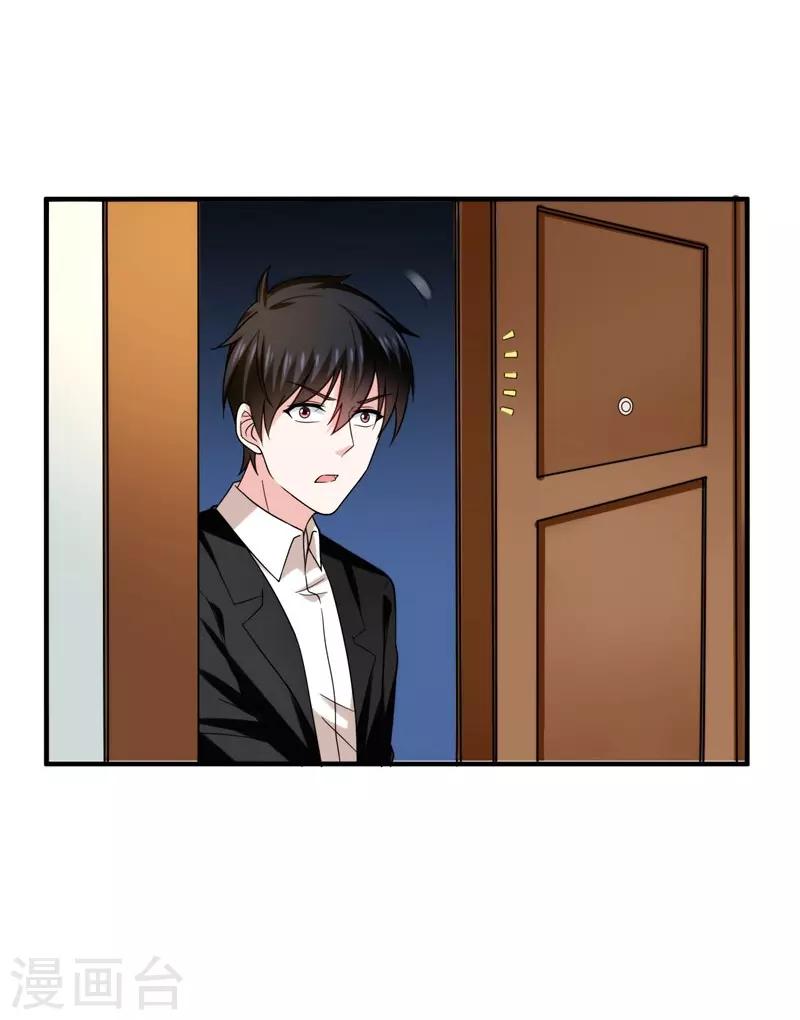 第23话 罗峰必须死！23