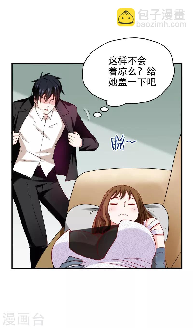 第23话 罗峰必须死！25