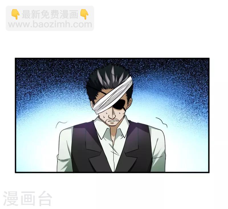第23话 罗峰必须死！7